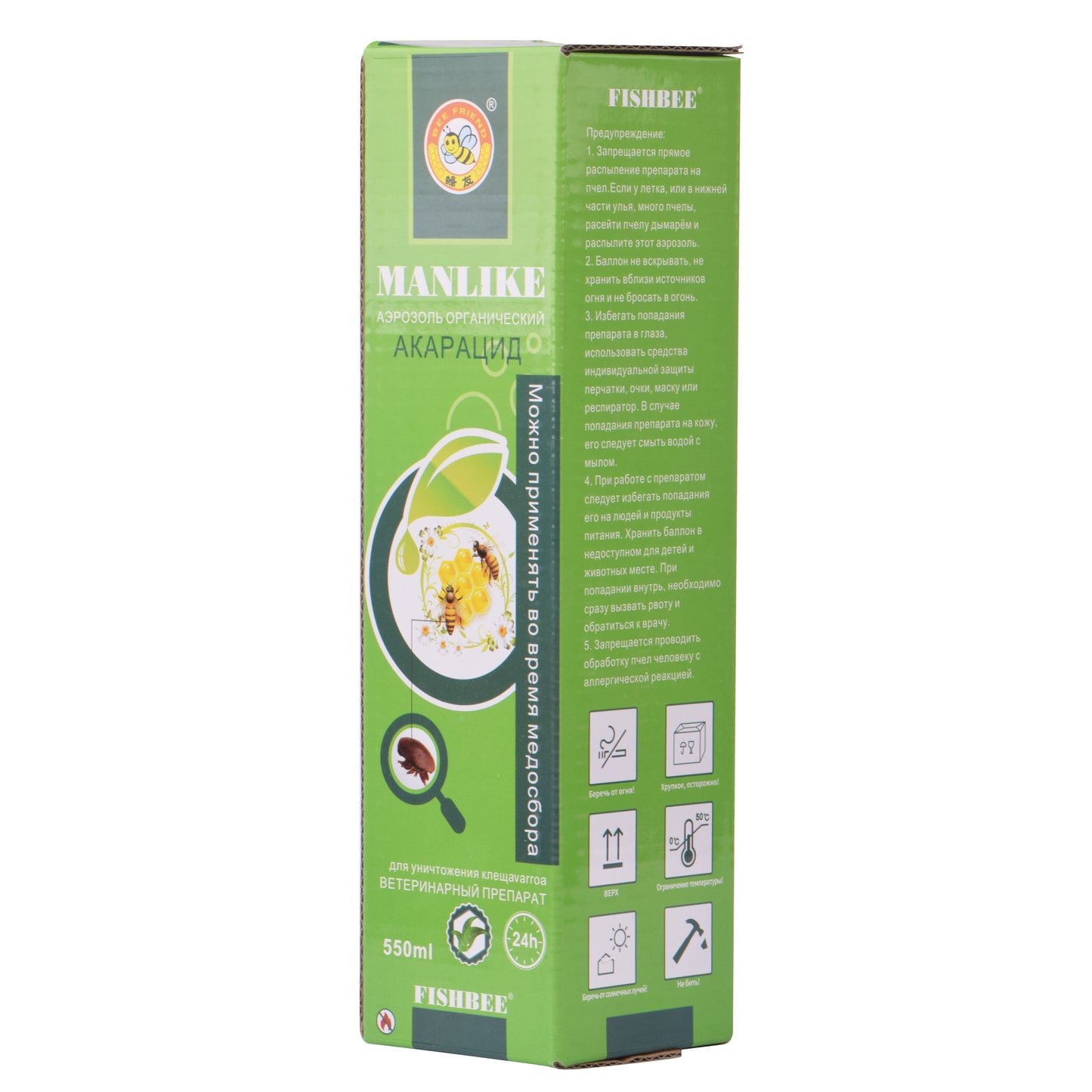 MANLIKE Organic Aerosol