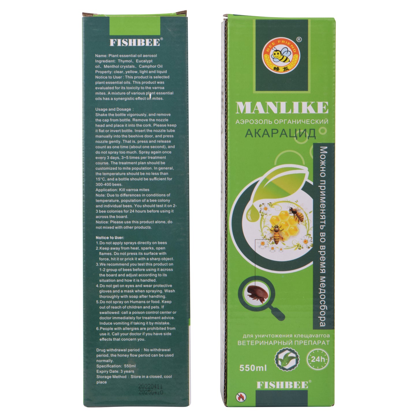 MANLIKE Organic Aerosol
