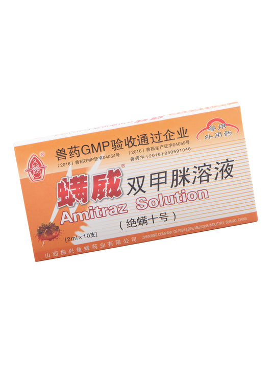 Ampoule amitraz :10 pcs /box